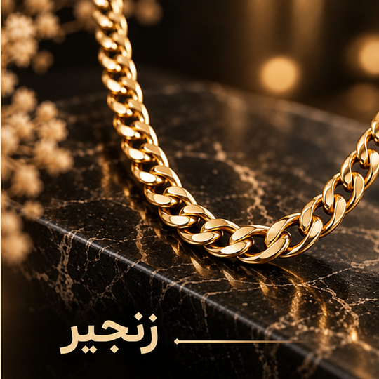 چطور زنجیر مناسب پلاک طلا انتخاب کنیم؟