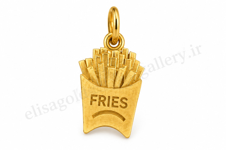آویز طلای ۱۸ عیار سیبزمینی سرخکرده FRIES 0.94 گرم