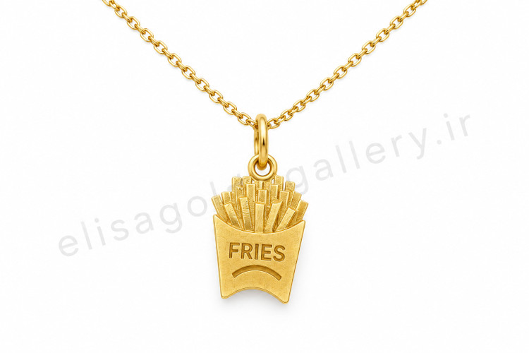 آویز طلای ۱۸ عیار سیبزمینی سرخکرده FRIES 0.94 گرم