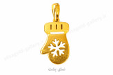 آویز طلا دستکش برفی 1.13 گرم