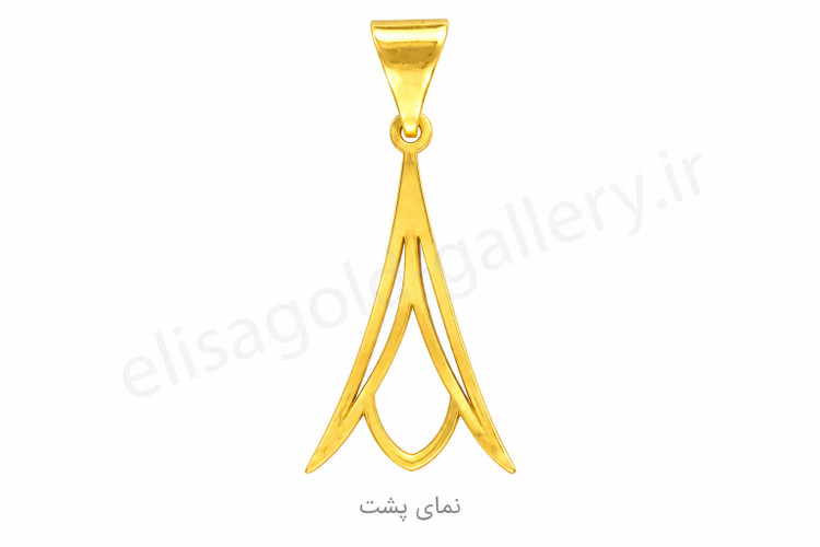 آویز طلا جوانه 0.28 گرم