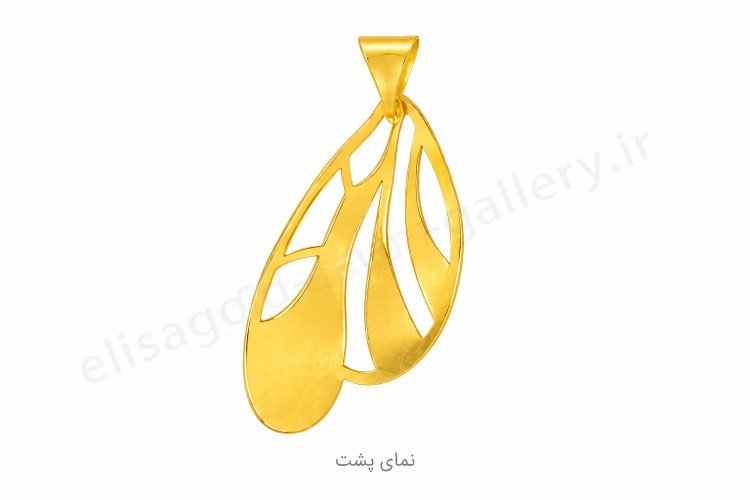 آویز طلا بال پروانه 0.35 گرم