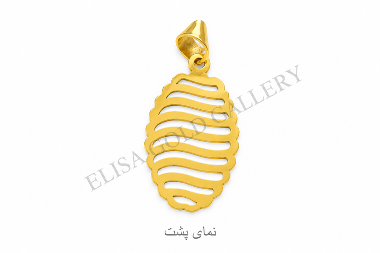 آویز طلا بیضی موجدار 0.35 گرم