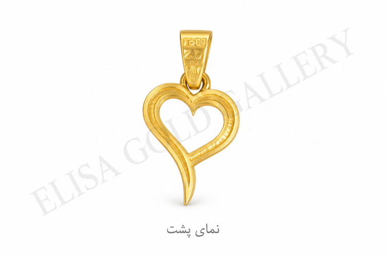آویز طلا قلب دنبالهدار 0.58 گرم