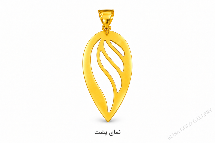 پلاک طلا ۱۸ عیار طرح برگ مشبک 0.330 گرم